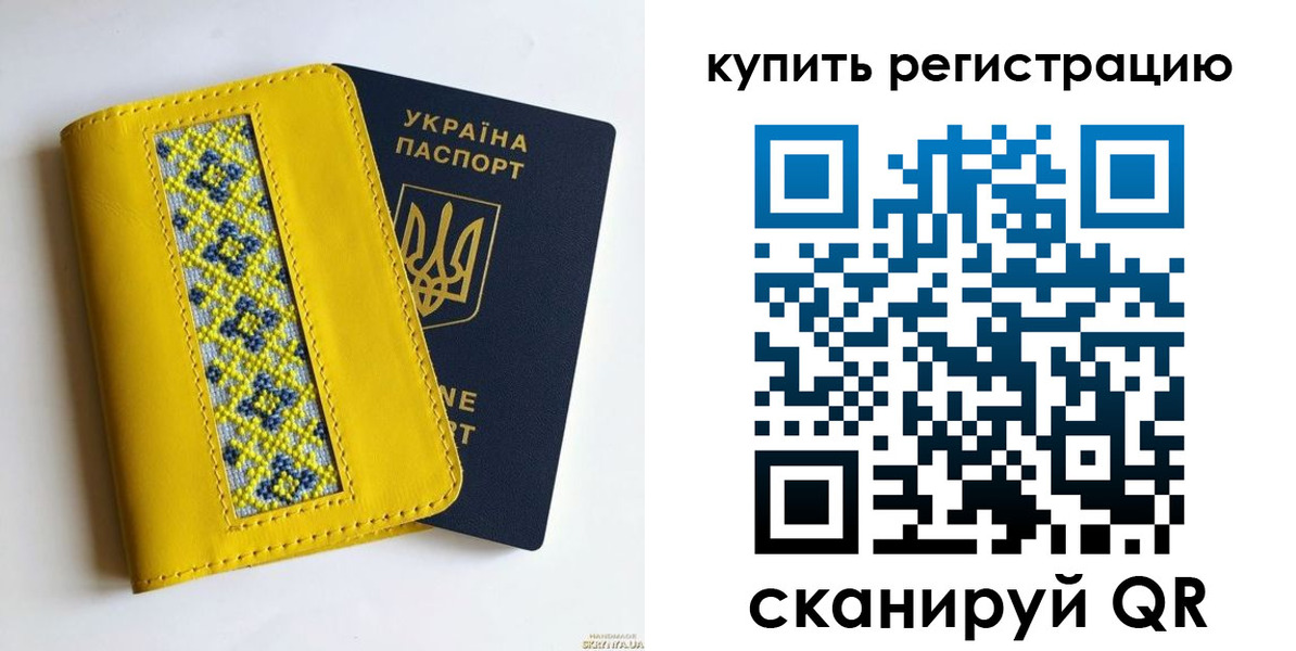 регистрация в Электростали