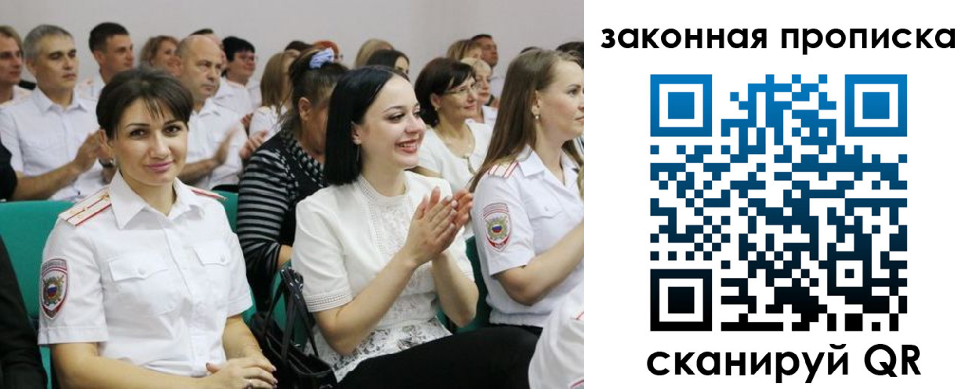 найти адрес прописки в Электростали